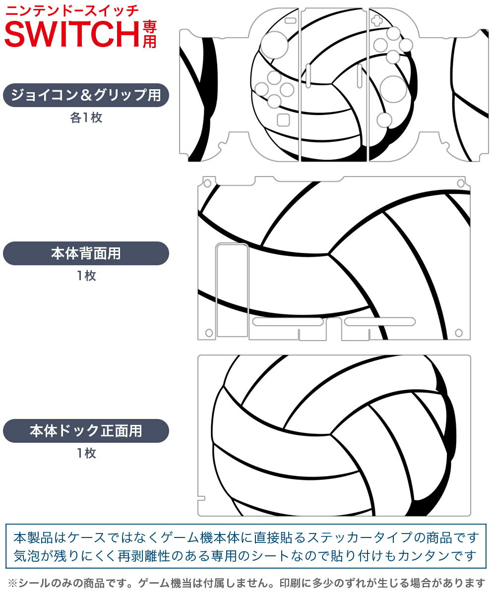 【中古】ニンテンドースイッチソフト 五等分の花嫁∬ -夏の思い出も五等分- [限定版]