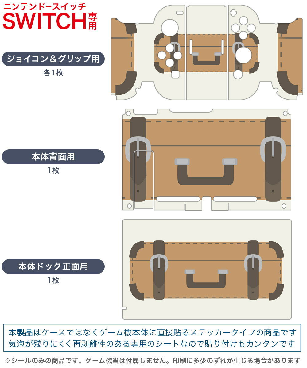 新品 Nintendo Switch ガールズ＆パンツァー ドリームタンクマッチDX