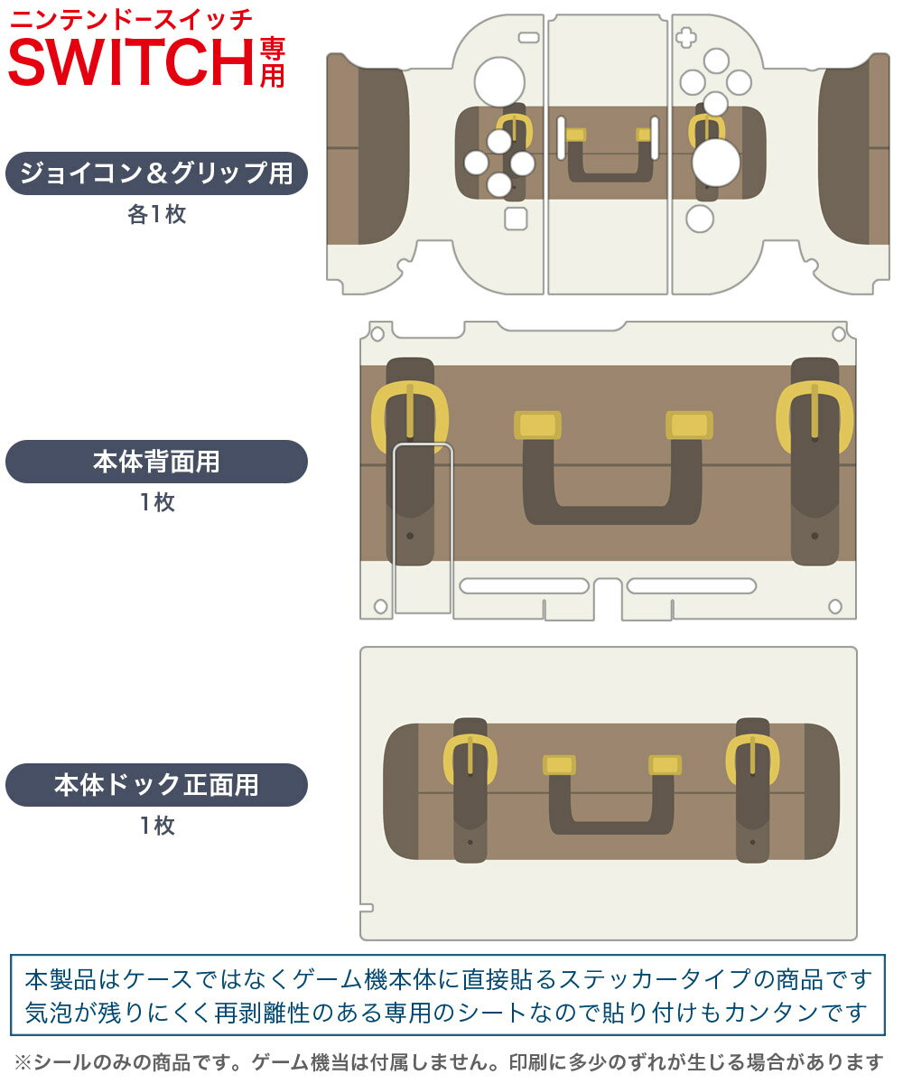 【特典】Nintendo Switch はらぺこミーム[クラウディッドレパードエンタテインメント]【送料無料】《発売済・在庫品》