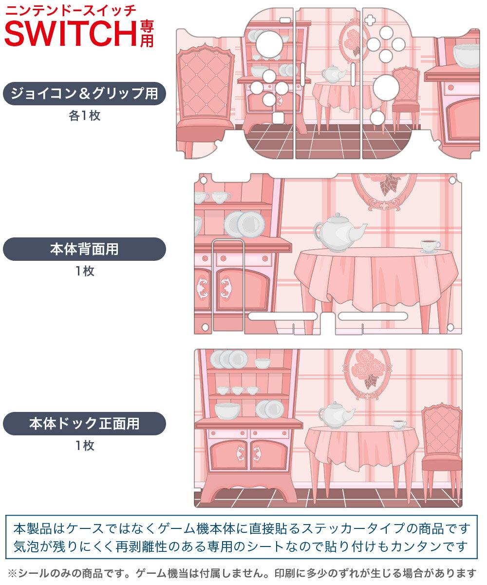 【中古】ニンテンドースイッチソフト 五等分の花嫁 -彼女と交わす五つの約束- [スペシャルボックス]