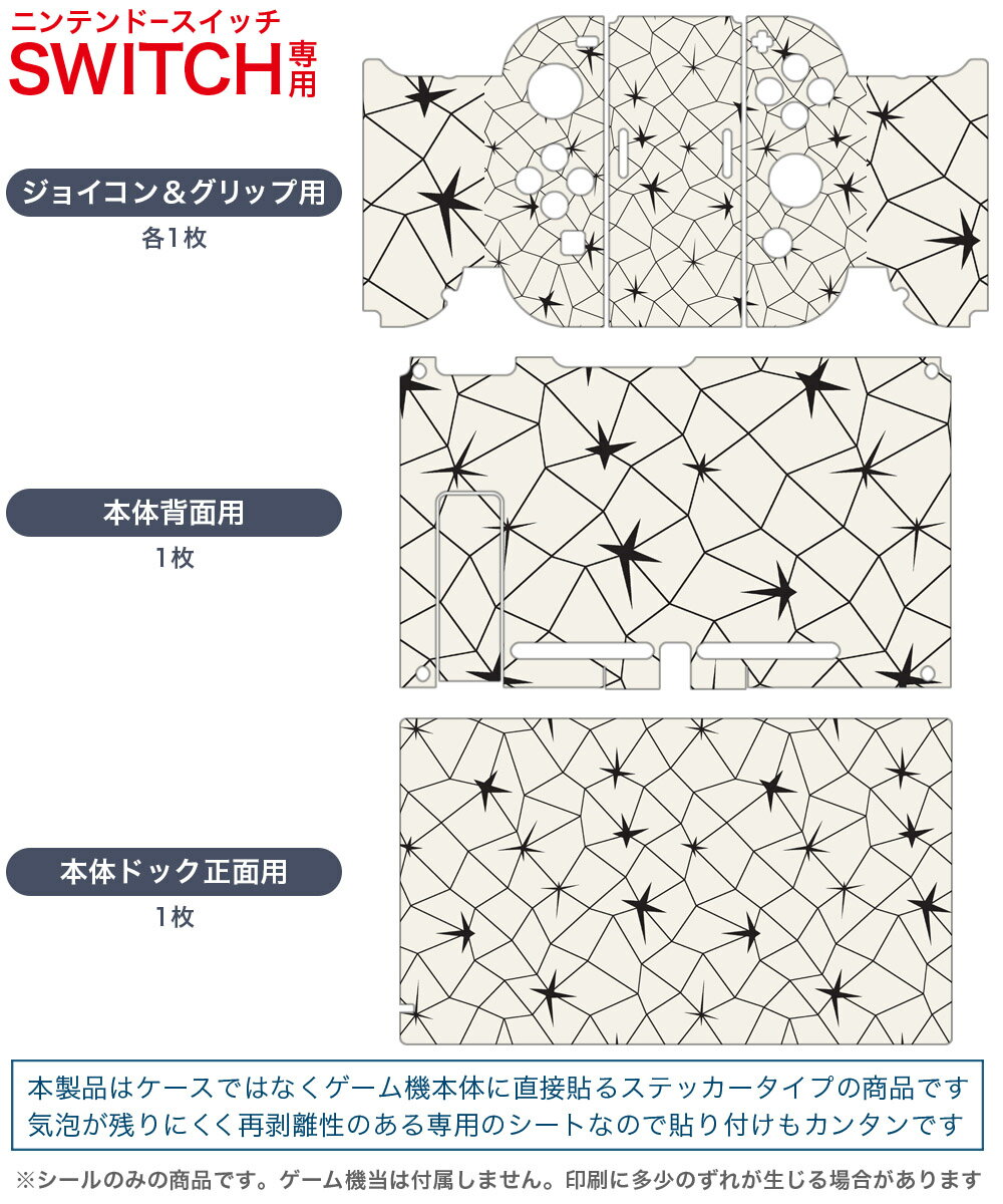 新品 Nintendo Switch 戦場の円舞曲 for Nintendo Switch 特装版