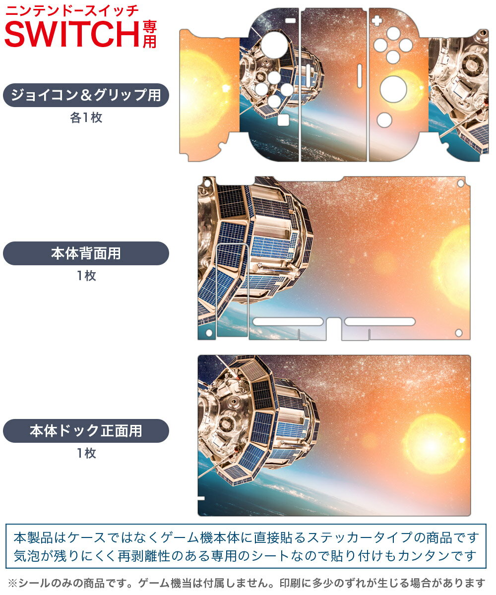 eXtremeRateSwitchに対応用カスタムDIY交換ケースシェル、ピュアカラーのSwitchコンソールに対応用バックプレート、NSに対応用ジョイコンホルダーハンドルコントローラーハウジング、フルボ…