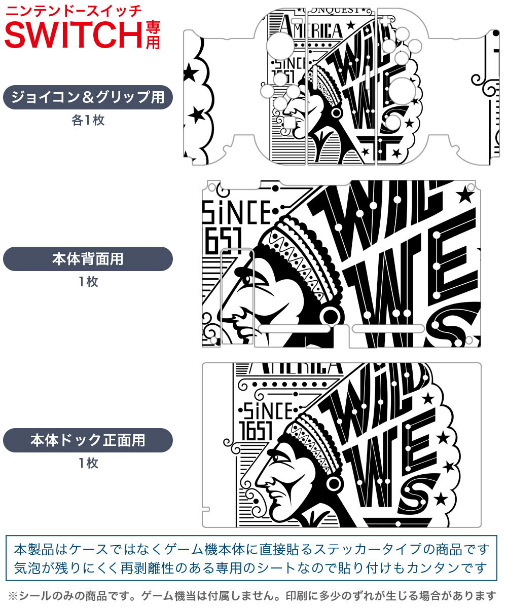 igsticker Nintendo Switch 用 デザインスキンシール 任天堂 ニンテンドー スイッチ 専用 本体ドック Joy-Con Joycon ジョイコン 専用 ゲーム機 カバー アクセサリー フィルム ステッカー 010603 アメリカ　英語　人物