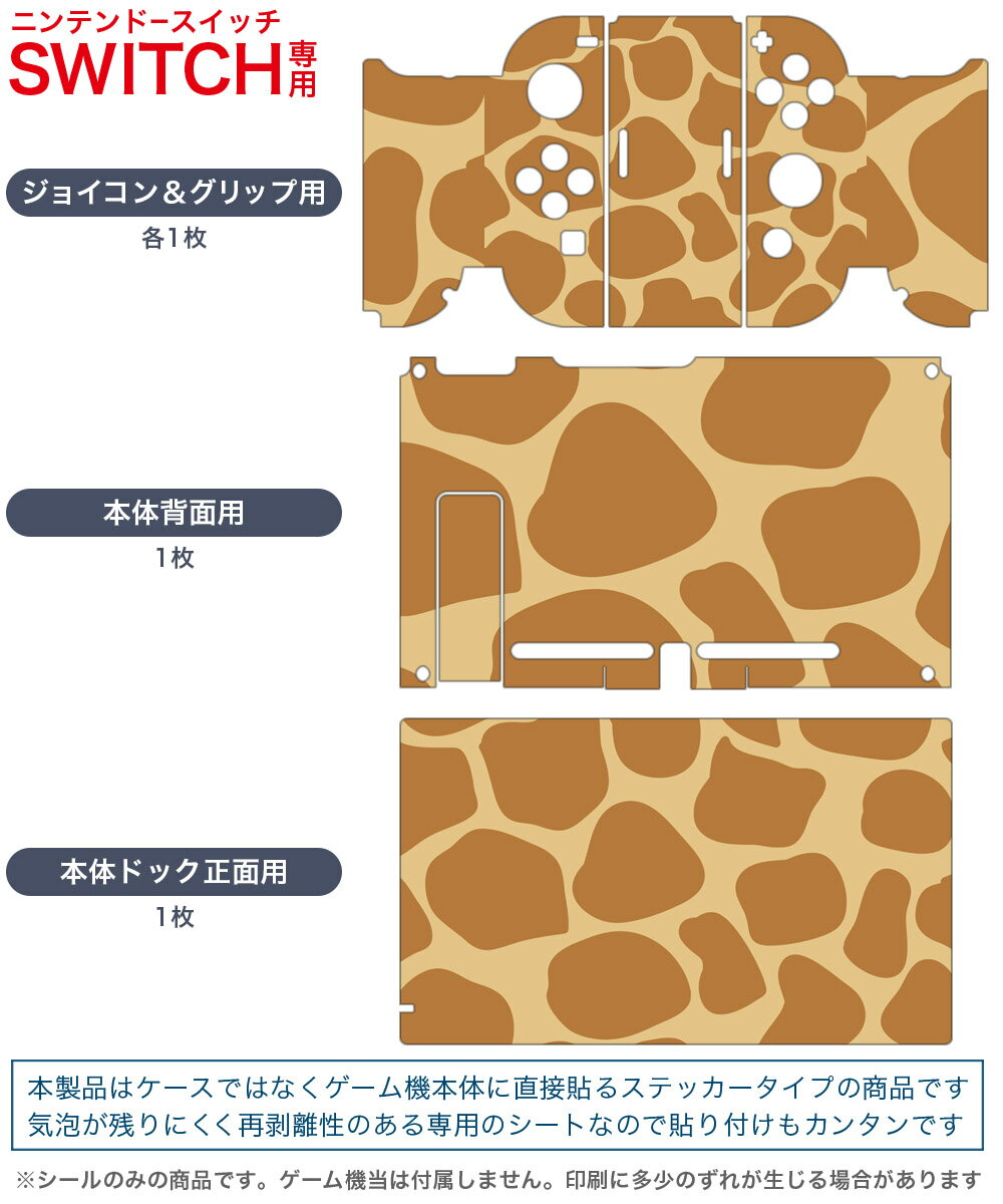 【中古】真 流行り神3 - Switch