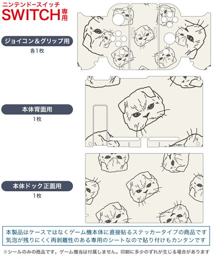 EXTREMERATEPLAYVITAL可愛いスイッチサムグリップキャップ、SWITCHに対応用&SWITCHLITEに対応用ジョイスティックキャップ、JOY-CONコントローラー用のシリコンアナログカバー親指スティックグリッ…