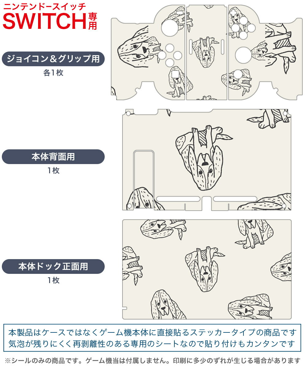 【中古】ニンテンドースイッチソフト ジャストダンス2021