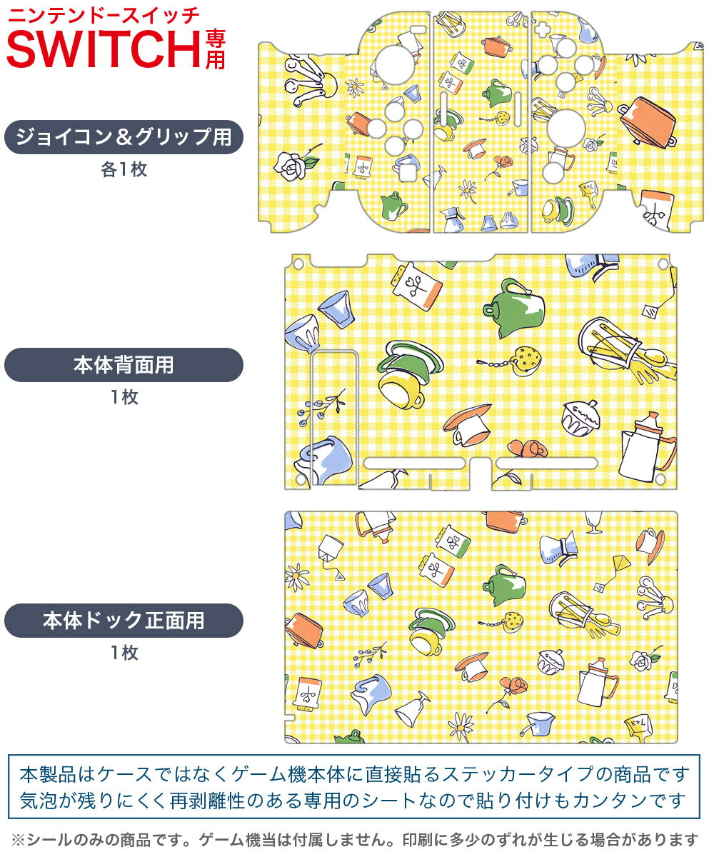 【クーポン配布中】 薄桜鬼 真改 風華伝 - PS4