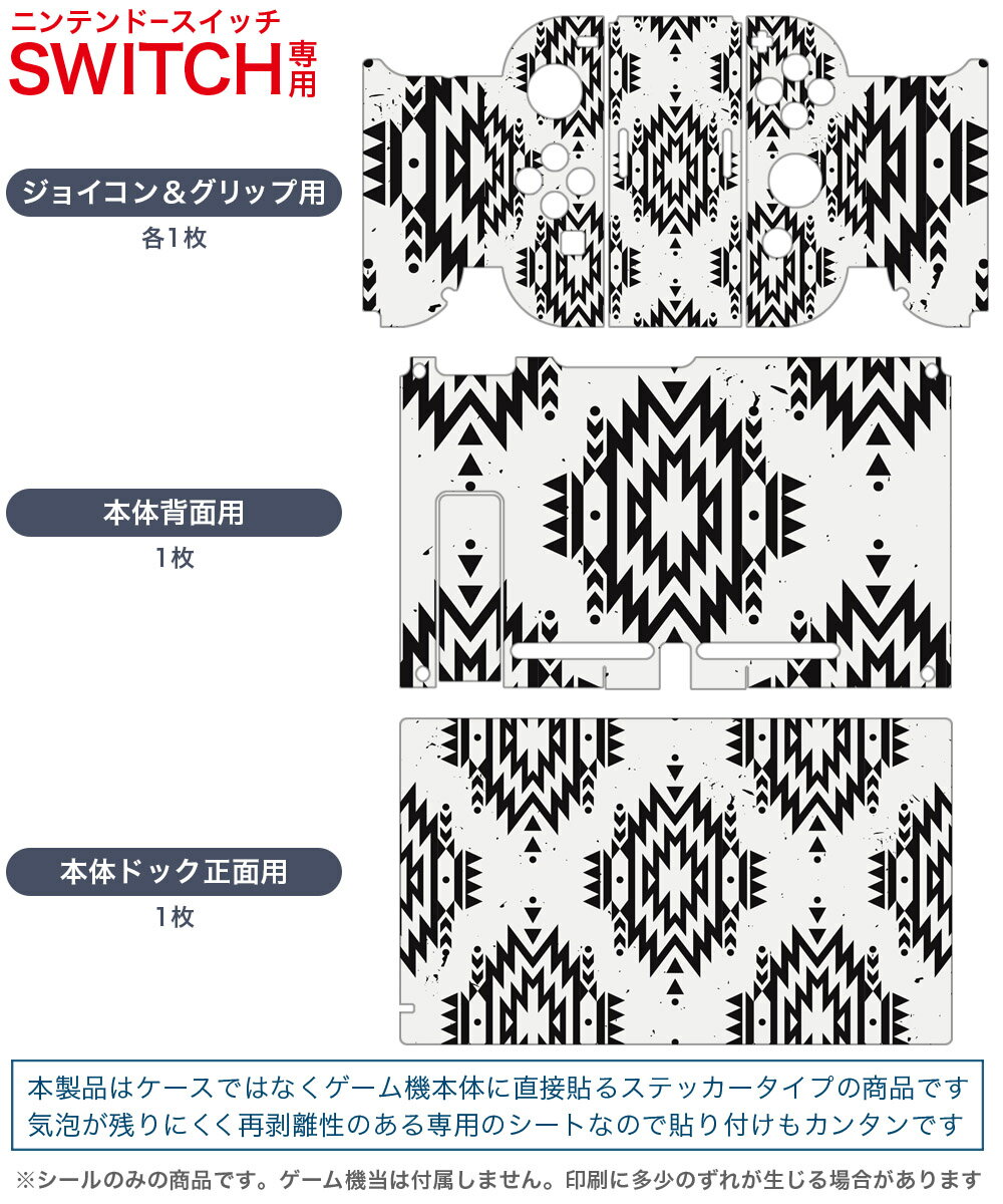 【中古】 新宿葬命 限定版／NintendoSwitch