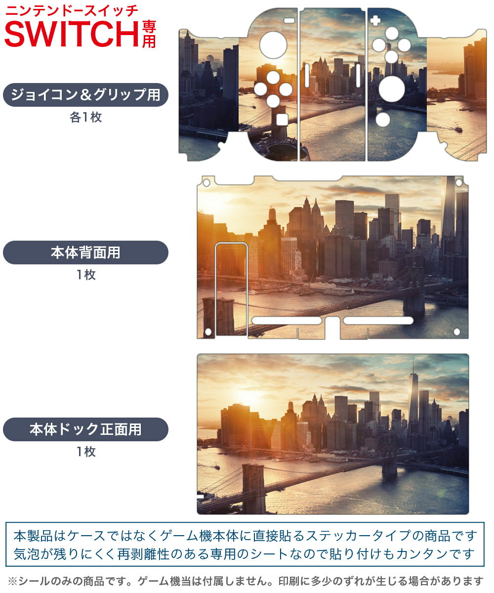 【中古】すだまリレイシヨン -Switch
