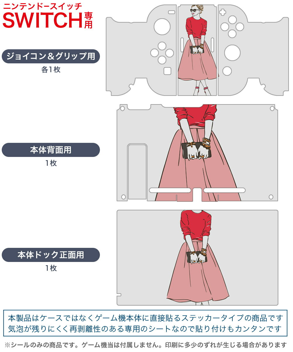 【クーポン配布中】 三色絵恋-Tricolour Lovestory-(トリコロール ラブストーリー) - PS4