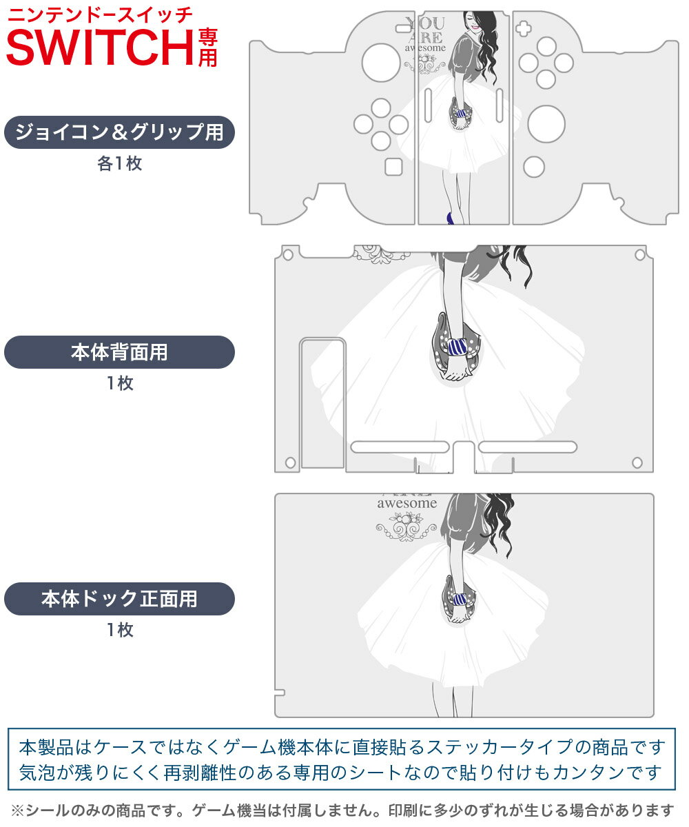 アンサー Switch有機ELモデル用 ドックinクリアプロテクト ANS-SW136CL