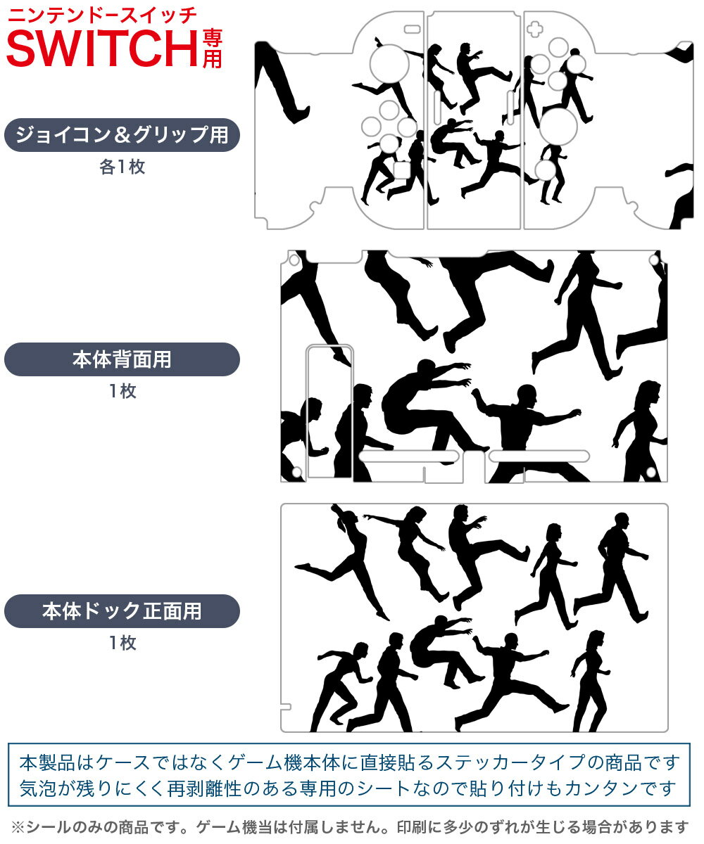 新品 Nintendo Switch Fit Boxing 2 -リズム＆エクササイズ-