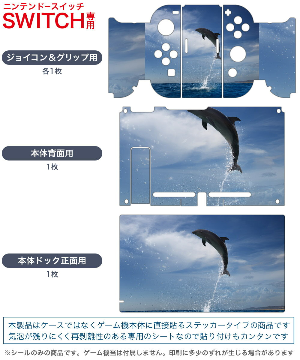 【送料無料】【新品】Nintendo Switch amiibo トリプルセット[インクリング【イエロー】/オクトリング【ブルー】/コジャケ](スプラトゥーンシリーズ)