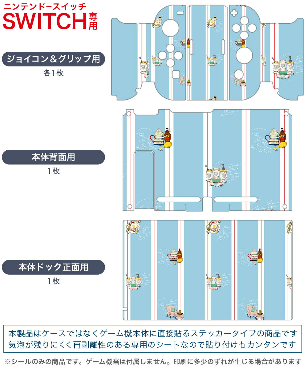【中古】ポケットモンスター Let's Go! ピカチュウ- Switch