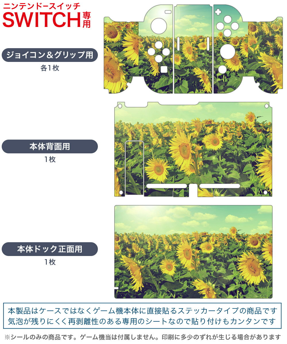 【中古】Switch 【ステッカー付】PICO　PARK　1＋2［DLコード付属なし］