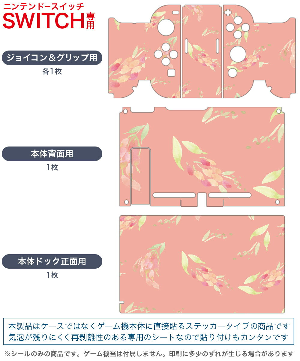 【中古】【良い】レムナント：フロム・ジ・アッシュ - Switch