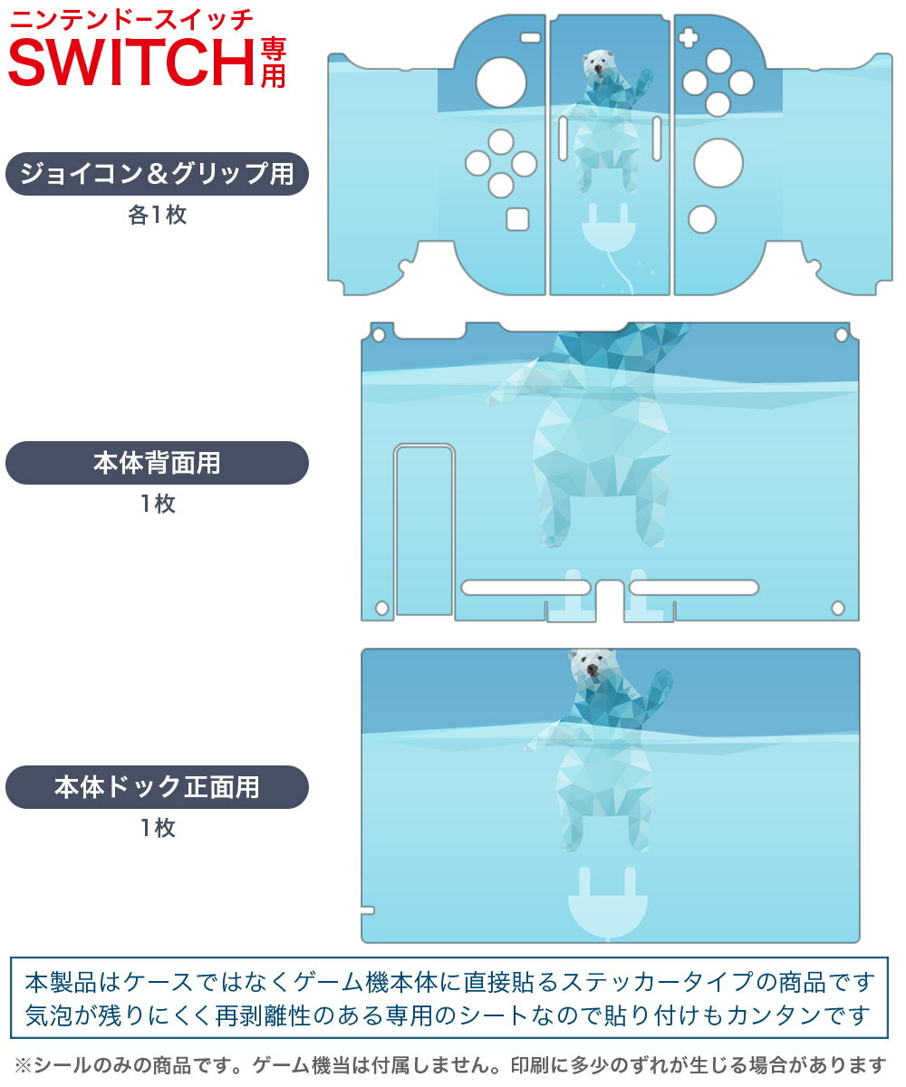 〔新価格版〕ドラゴンクエストビルダーズ2 破壊神シドーとからっぽの島 - Switch