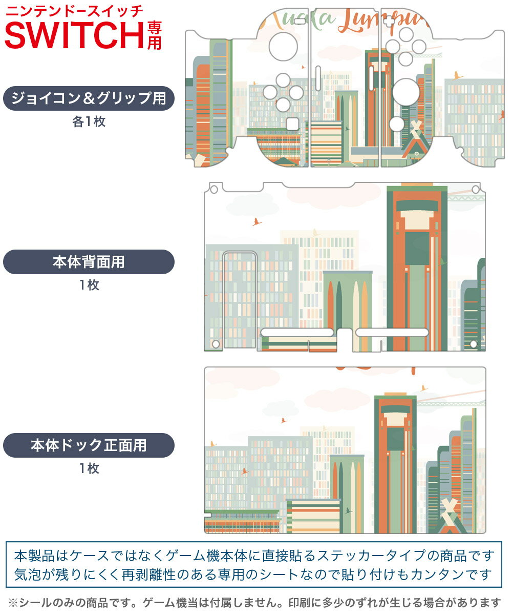 【送料無料】【中古】Nintendo Switch CYBER ・ ジャイロコントローラー ミニ 無線タイプ ( SWITCH 用) 色はランダム - Switch
