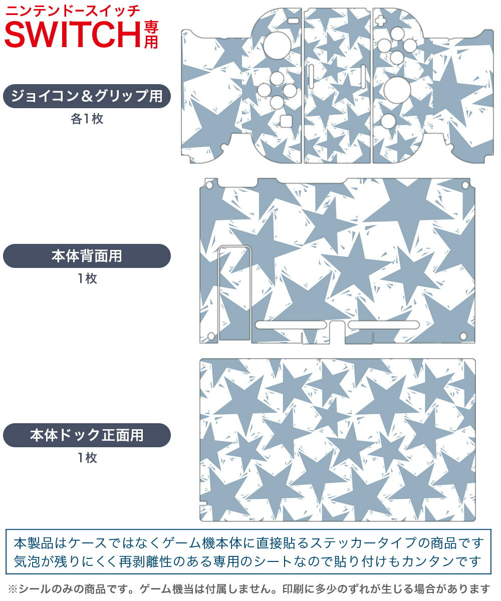【中古】カルドアンシェル -Switch 【特典】パッケージ版特典:2Dアクションゲーム『精霊機(スピリットマシン)フレイリート』インストール済み 同梱