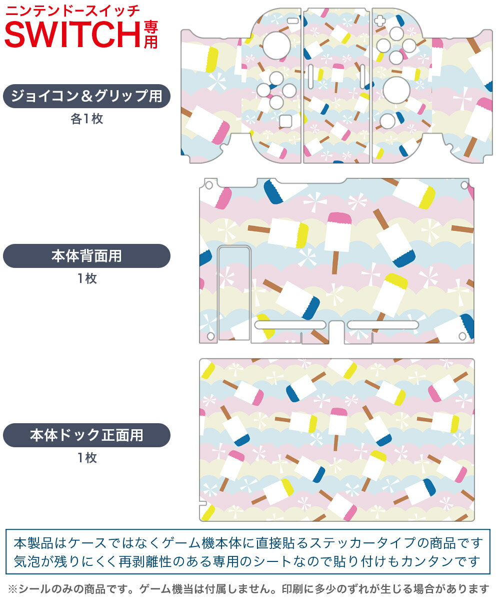 ルイージマンション2HD-Switch