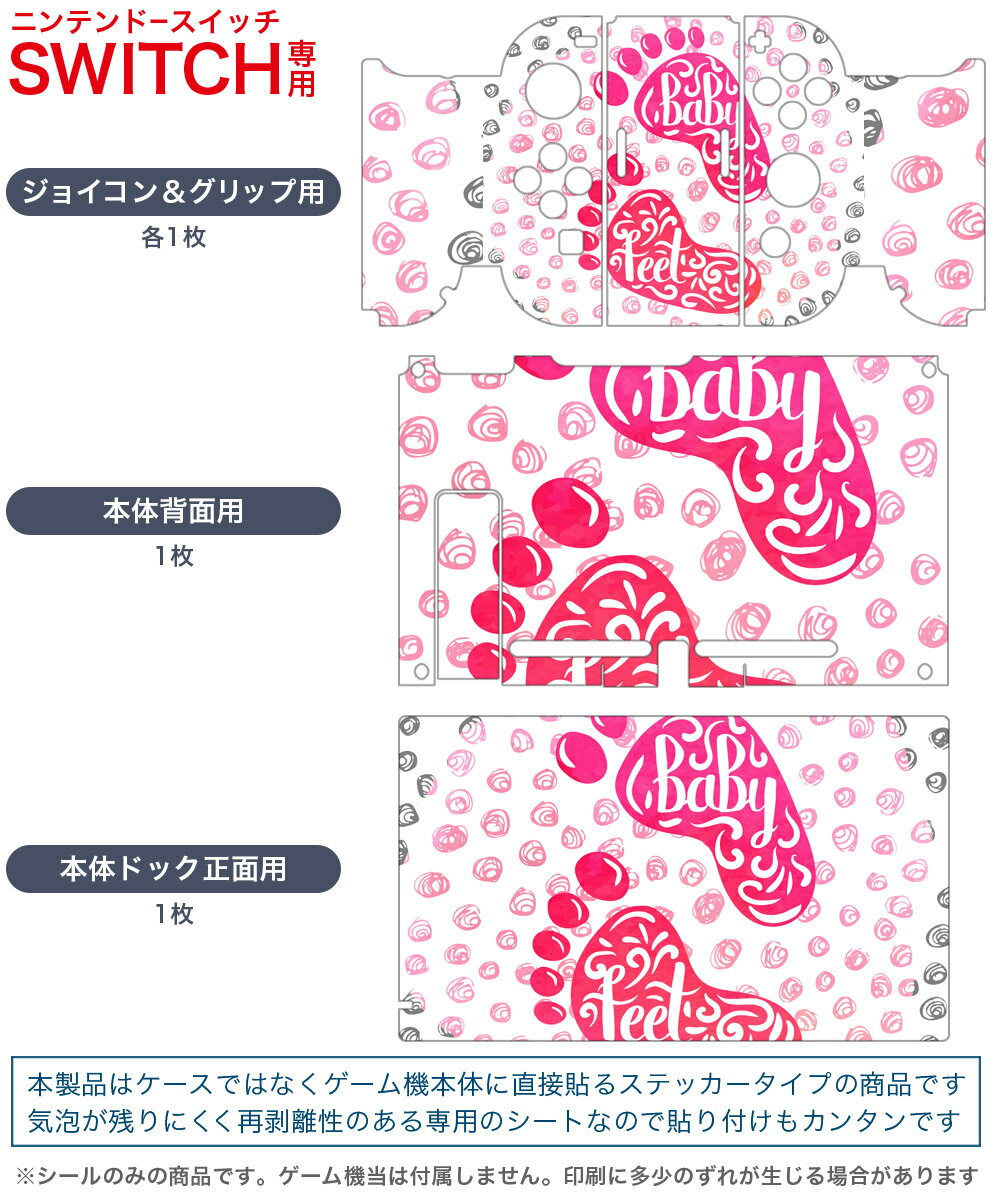 【新品】【お取り寄せ】[Switch] ラブライブ!虹ヶ咲学園スクールアイドル同好会 トキメキの未来地 通常版 ブシロード(20250424)