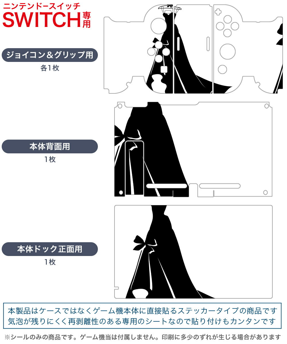 【任天堂ライセンス商品】あつまれどうぶつの森ハンドポーチforNintendoSwitch/NintendoSwitchLite【NintendoSwitch/NintendoSwitchLite対応】