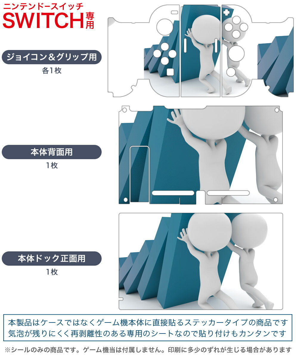 アイレックス　カードケース12 for ニンテンドーSWITCH(ブラック)　ILXSW200