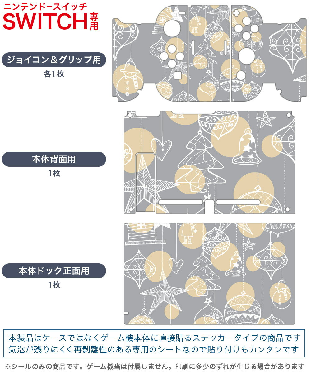 【中古】 幻想マネージュ - Switch