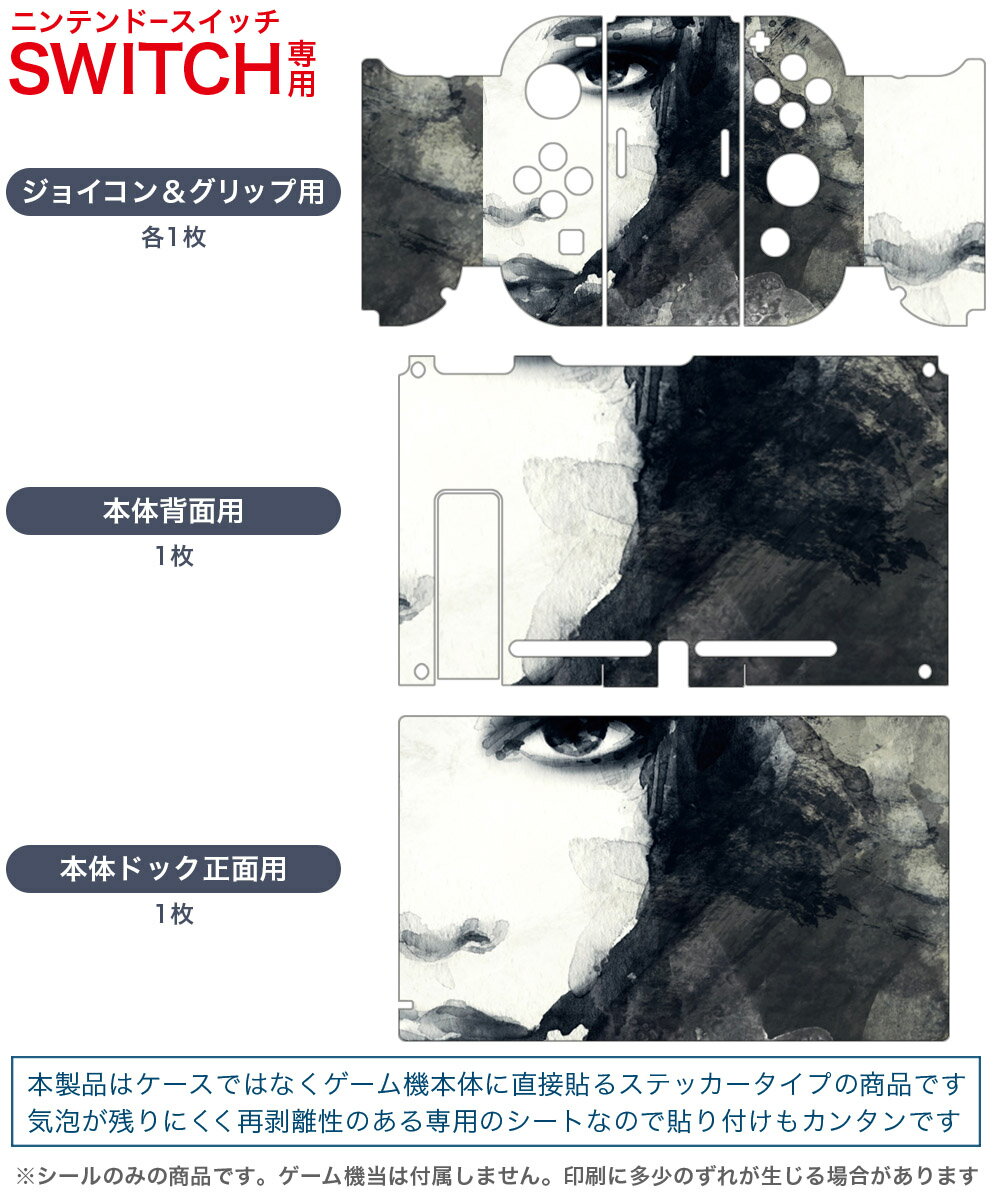 【中古】 きみのまち サンドロック【永久同梱特典】きみのまち サンドロック コスチュームパック・きみのまち サンドロック オンライン - Switch