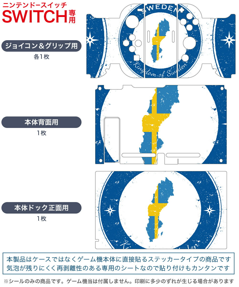 amiibo ソラ【大乱闘スマッシュブラザーズシリーズ】
