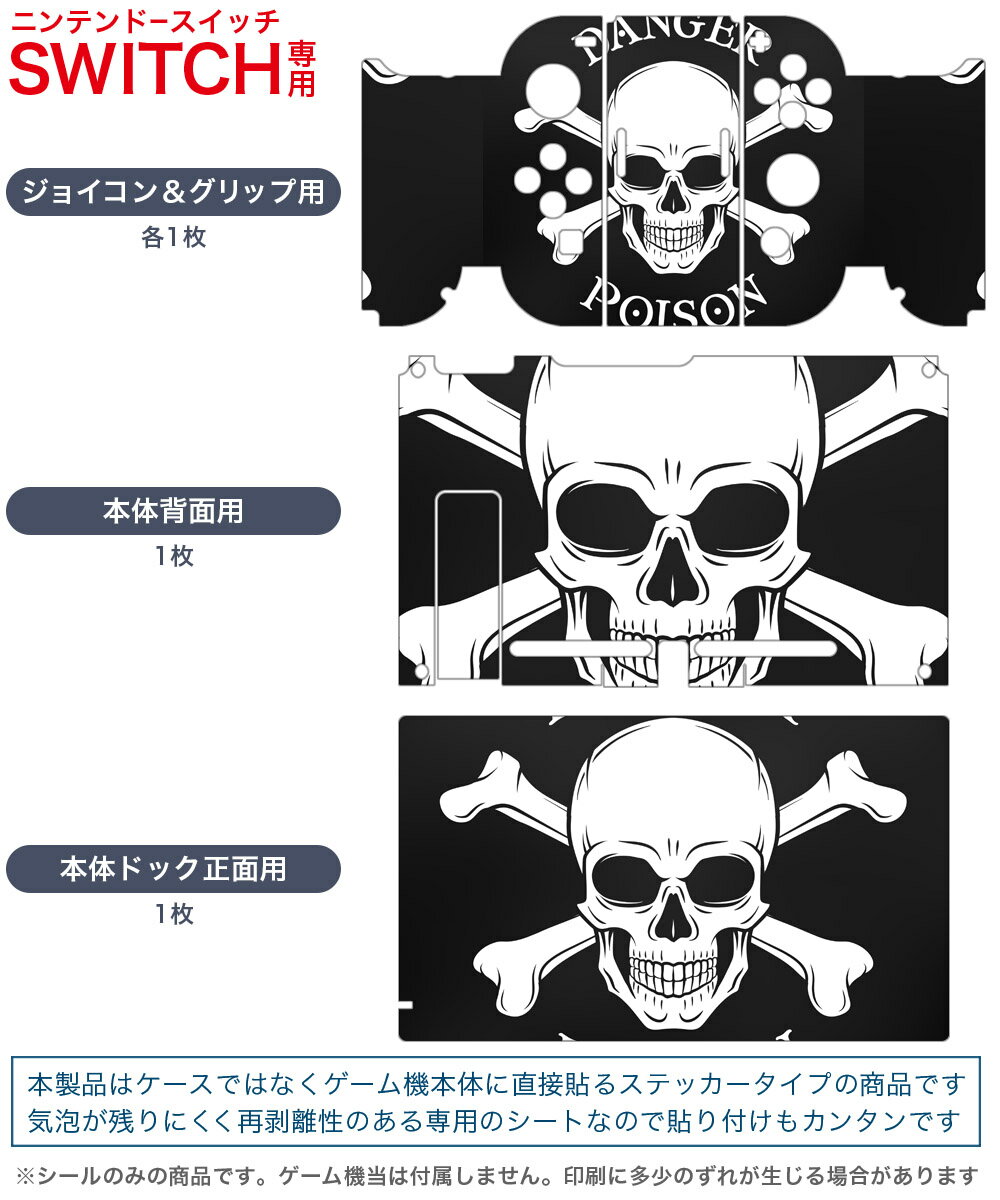 【中古】Xenoblade Definitive Edition Collector's Set(ゼノブレイド ディフィニティブ エディション コレクターズ セット)-Switch