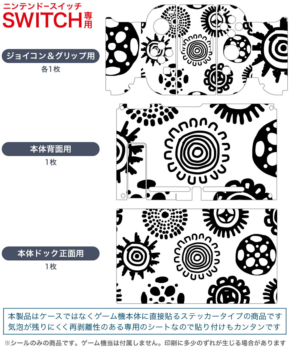 【中古】【Switch】マリーのアトリエ Remake 〜ザールブルグの錬金術士〜 プレミアムボックス