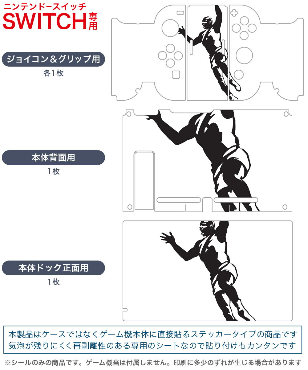 【中古】 真・女神転生V - Switch