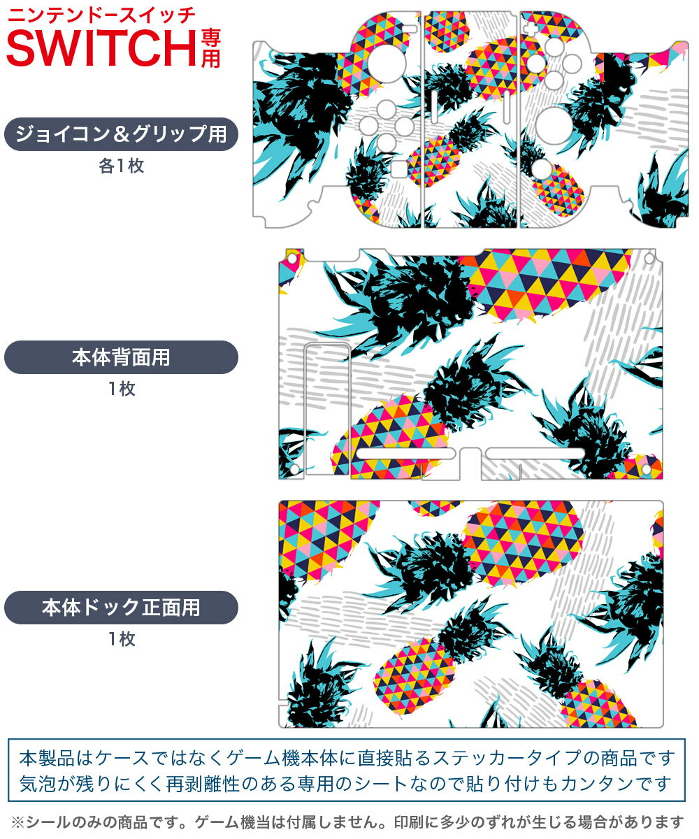 【Switch】レジェンドオブレガシーHDリマスター