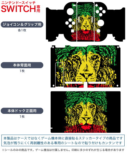 【Nintendo】任天堂『Nintendo Switch Lite あつまれ どうぶつの森セット 〜まめきち&つぶきちアロハ柄〜』HDH-S-BCZGB ゲーム機本体 1週間保証【中古】