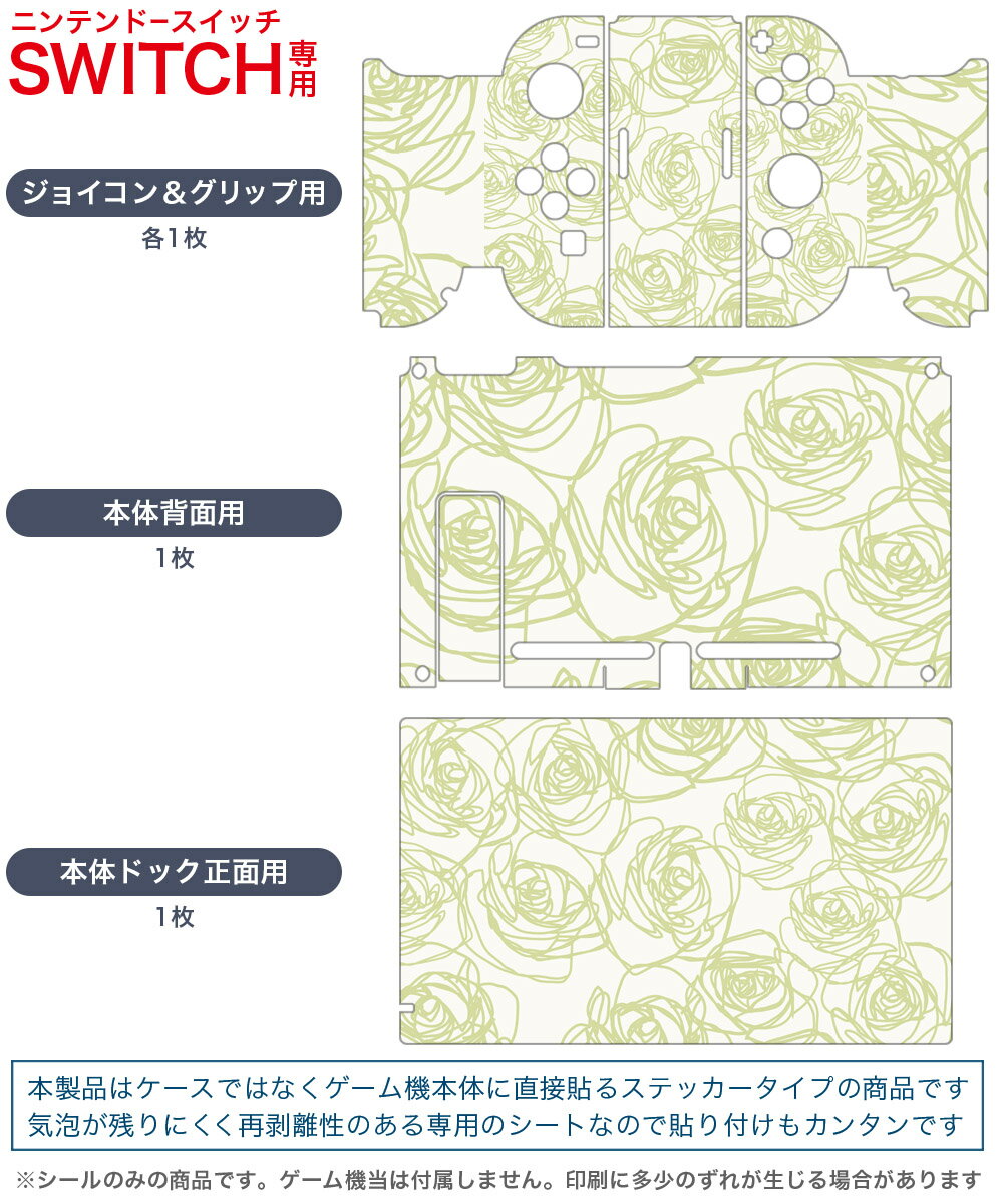 真・女神転生IIINOCTURNEHDREMASTER-Switch