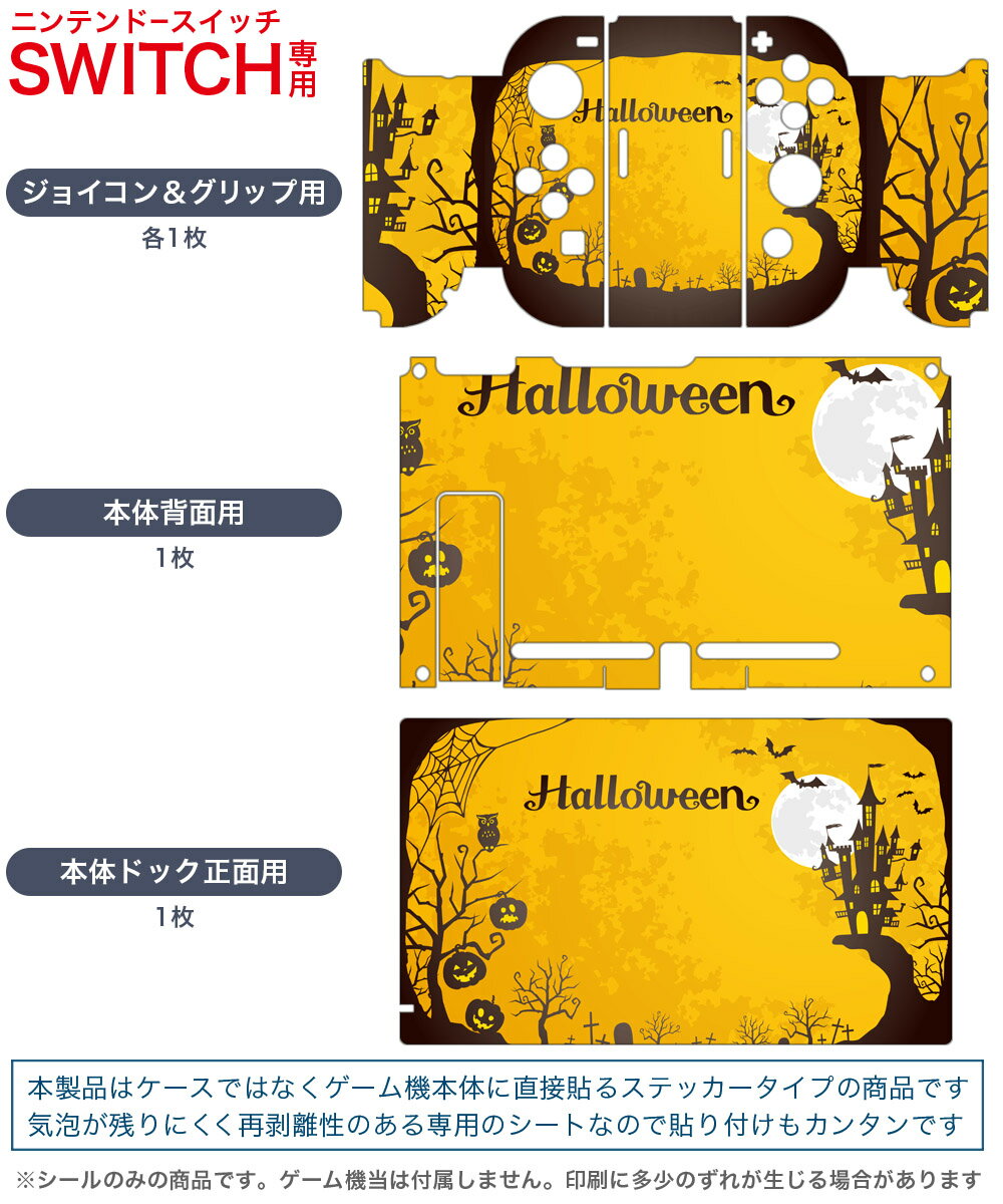 放浪者 フランケンシュタインの創りしモノ[Nintendo Switch] [通常版] / ゲーム