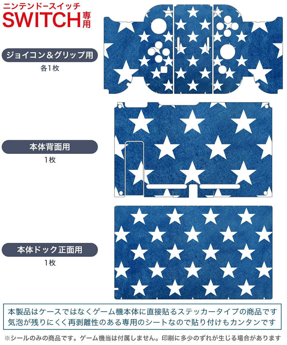 eXtremeRateswitchのジョイコンドックに対応用FireflyLEDチューニングキット、NSジョイコSLSRボタンリボンフレックスケーブルパワーLED(ジョイコンドックは含まれていません)‐【クールホワイト】