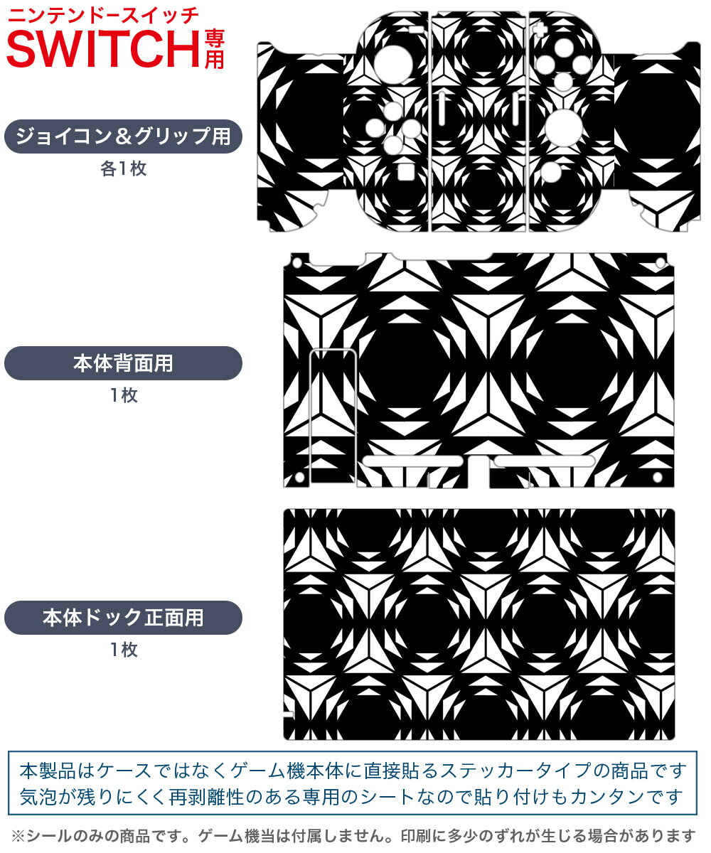 【中古】スサノオ~日本神話RPG~特別版 【同梱物】特別パッケージ & 設定資料集 & サウンドトラック 同梱 - Switch