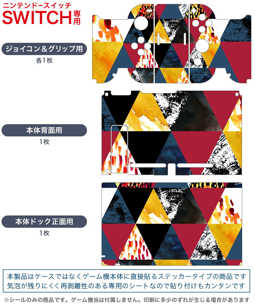 【中古】 【任天堂ライセンス商品】スリムハードケース COLLECTION for Nintendo Switch Lite (ゼルダの伝説)