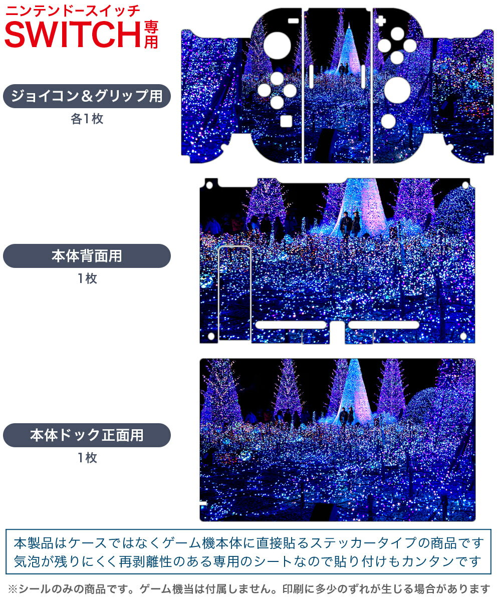 【任天堂ライセンス商品】クイックポーチ COLLECTION for Nintendo Switch Lite (スプラトゥーン3)