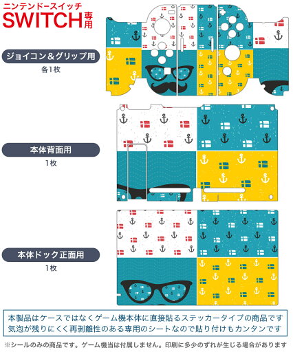 OA機器 デジタル 情報 周辺 機器 パーツ ケース スタンド アクセサリー 部品 マウス デジタル関連 | アンサー Switch Switch Lite用Blueooth接続ツナガール ANS-SW105