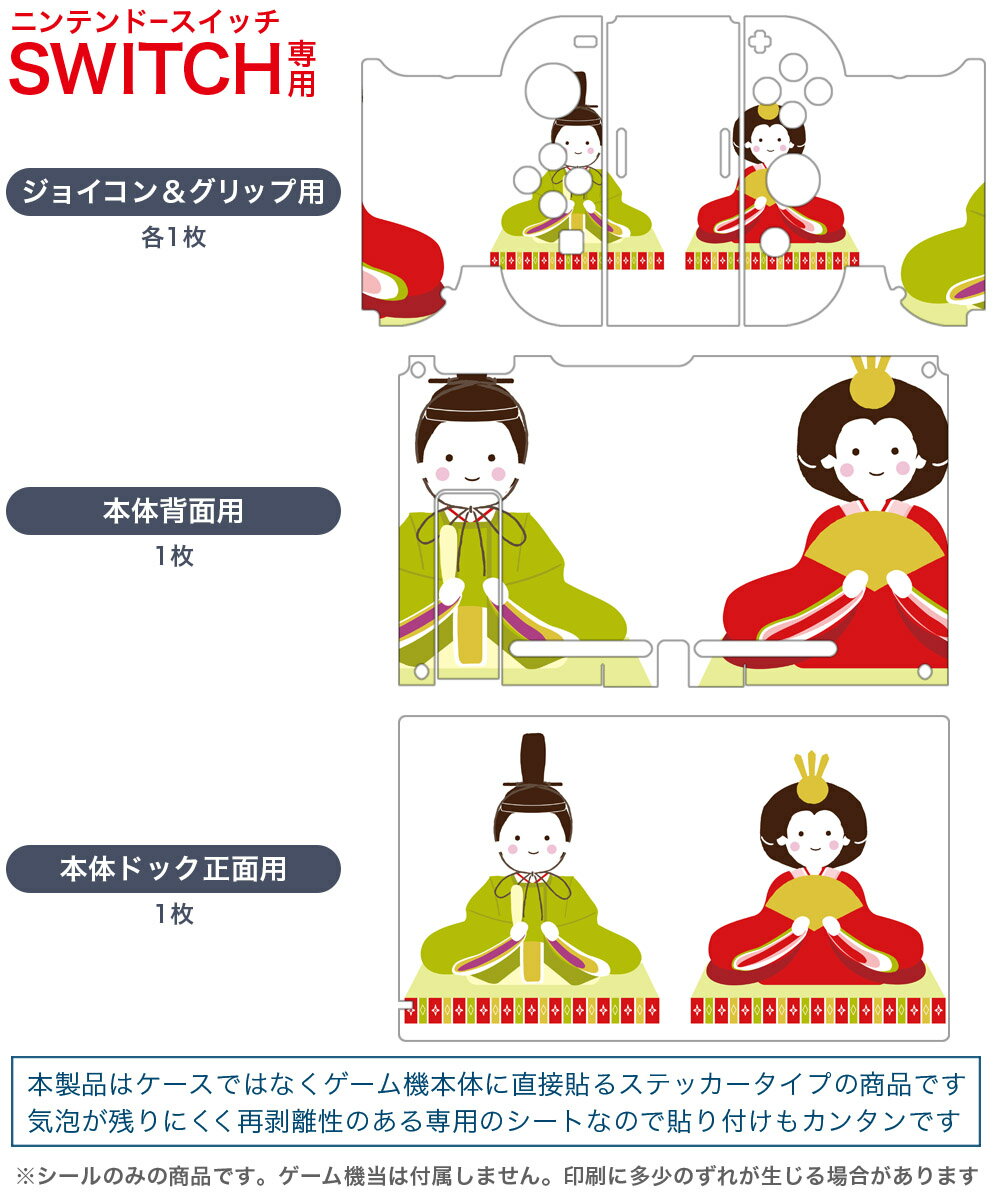 【中古】 ダライアス コズミックコレクション特装版 - Switch