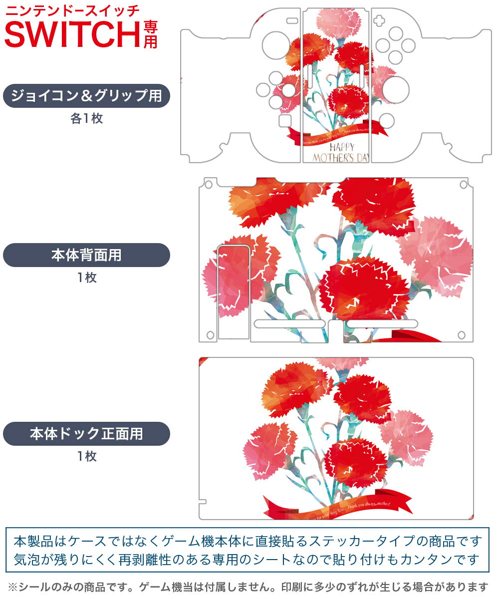 【中古】 マリオ＆ルイージRPG ブラザーシップ！／NintendoSwitch