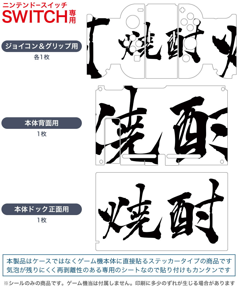 【中古】 CYBER ・ シリコン グリップカバー ( SWITCH Joy-Con 用) ブルー [L] 【単品】