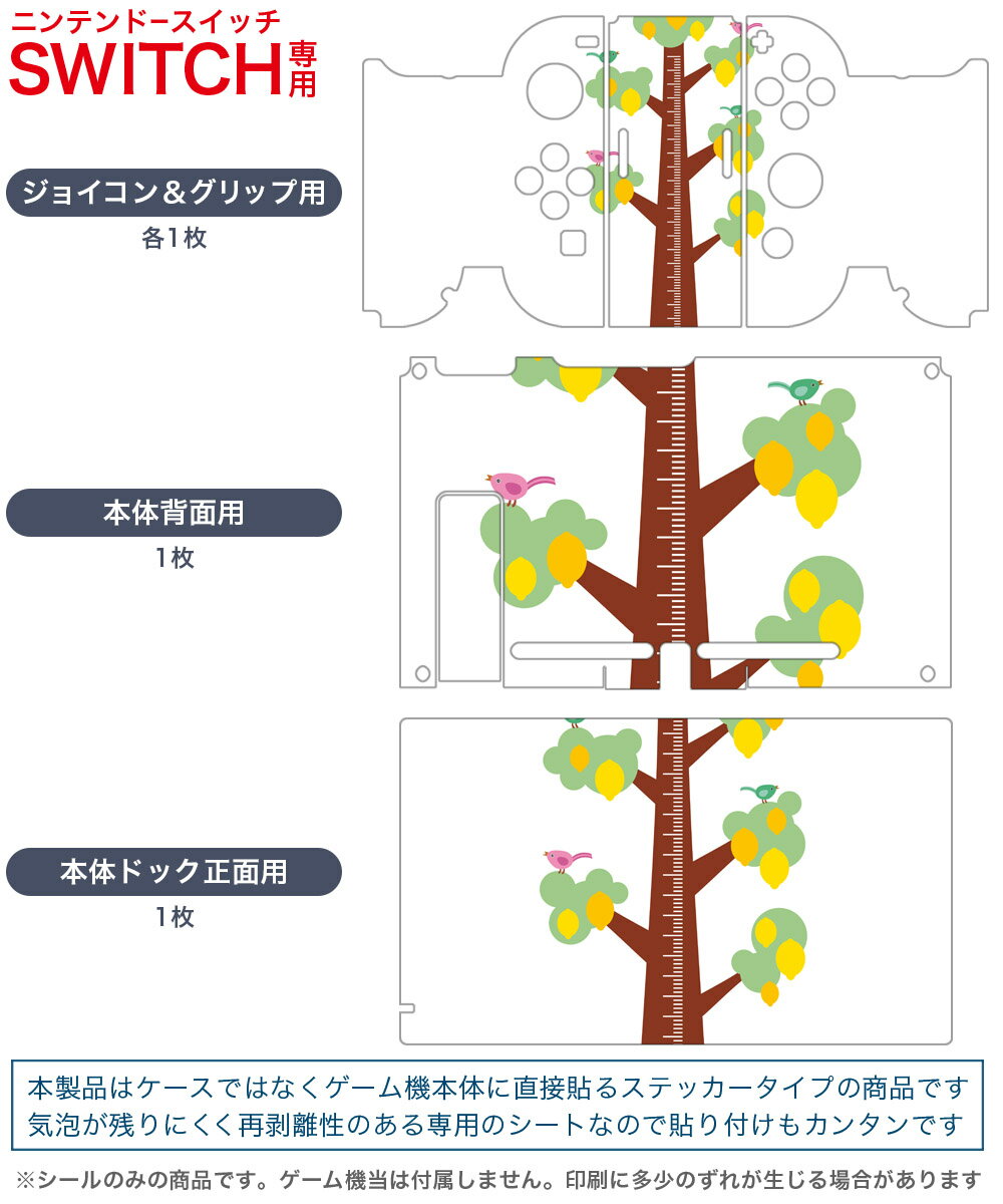 【中古】ドラゴンクエストモンスターズ3　魔族の王子とエルフの旅 -Switch