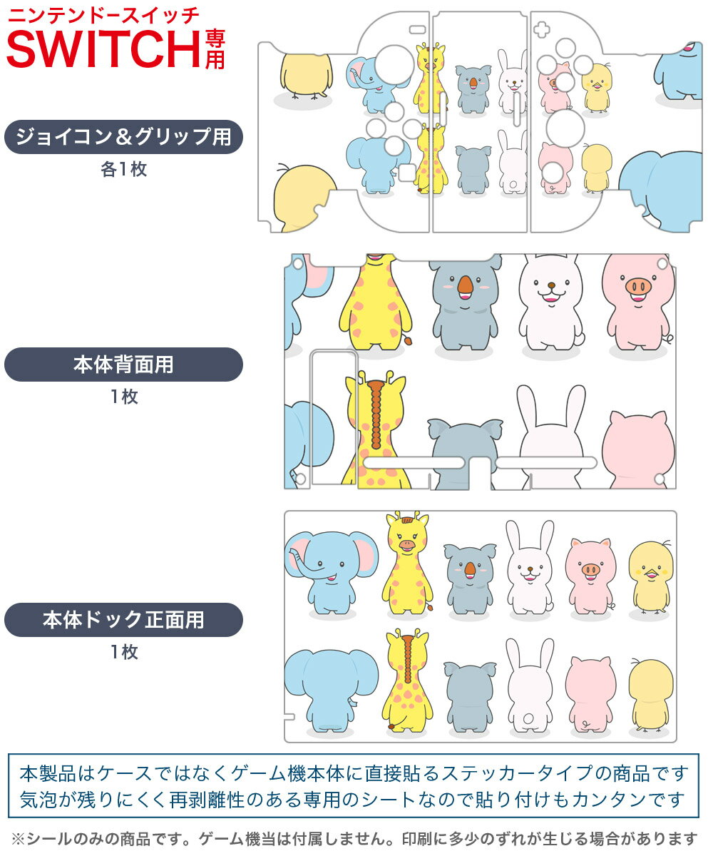 新品 Nintendo Switch ラブライブ！ 虹ヶ咲学園スクールアイドル同好会 トキメキの未来地図 通常版
