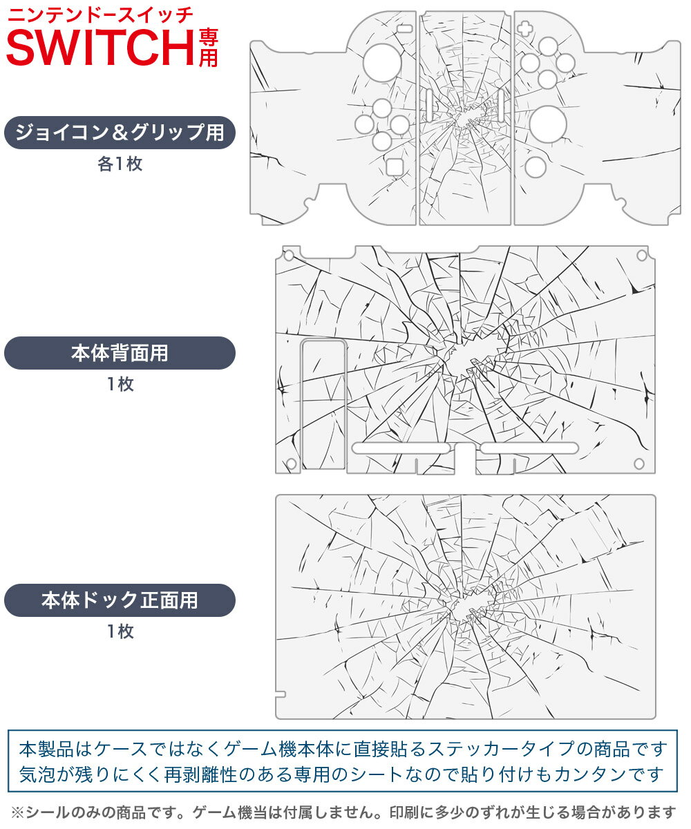 【新品】Switch 魔界戦記ディスガイア7 これまデの全部入りはじめました。【メール便】