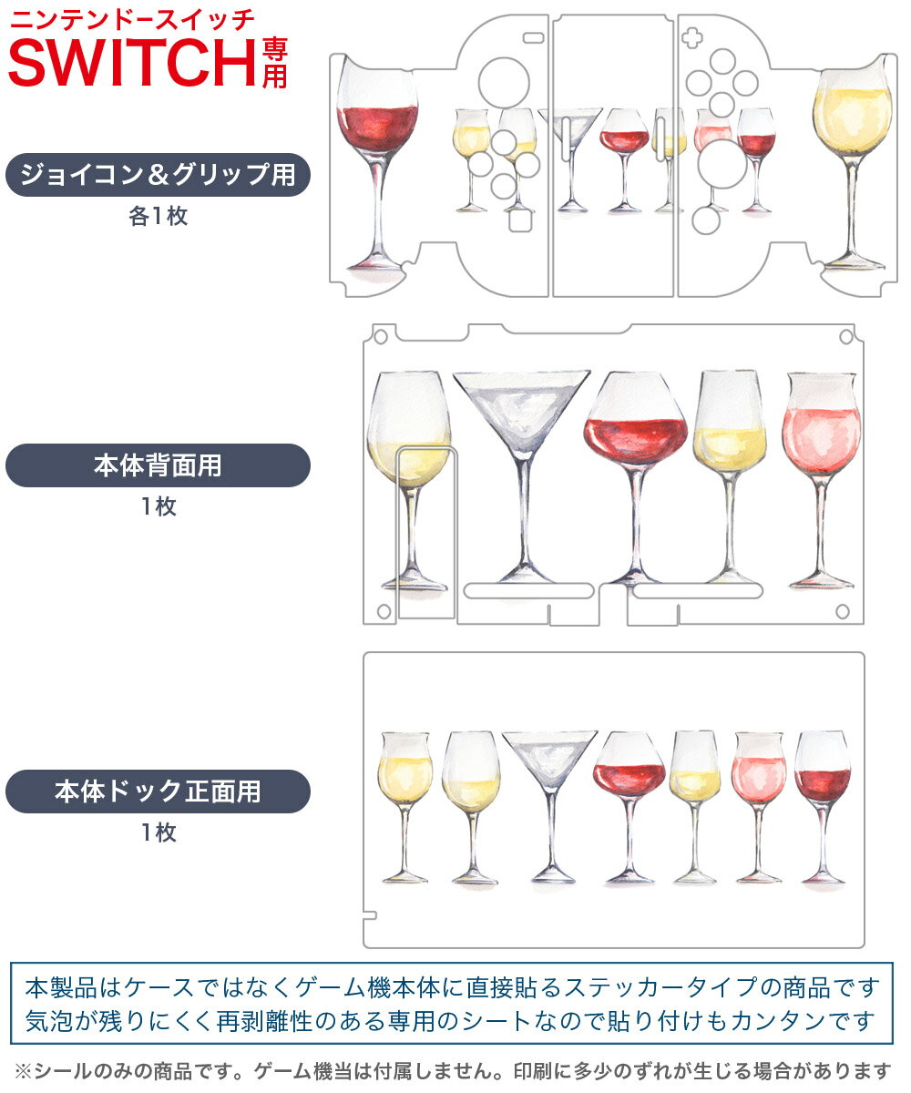 【中古】ニンテンドースイッチソフト ラジルギ2 [限定版]