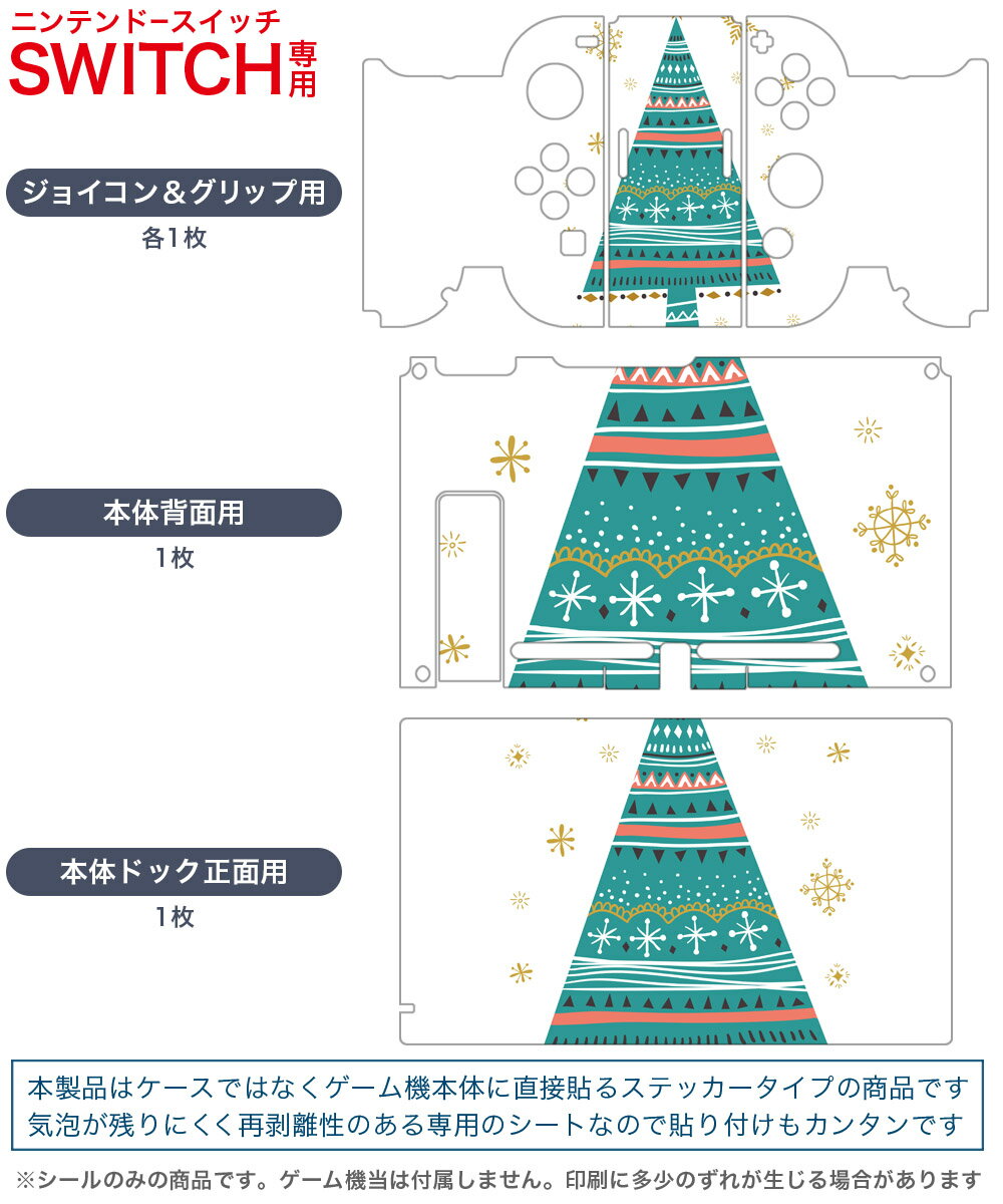 [メール便OK]【新品】【NS】コットンリブート ハイテンション！ ［Switch版］[在庫品]